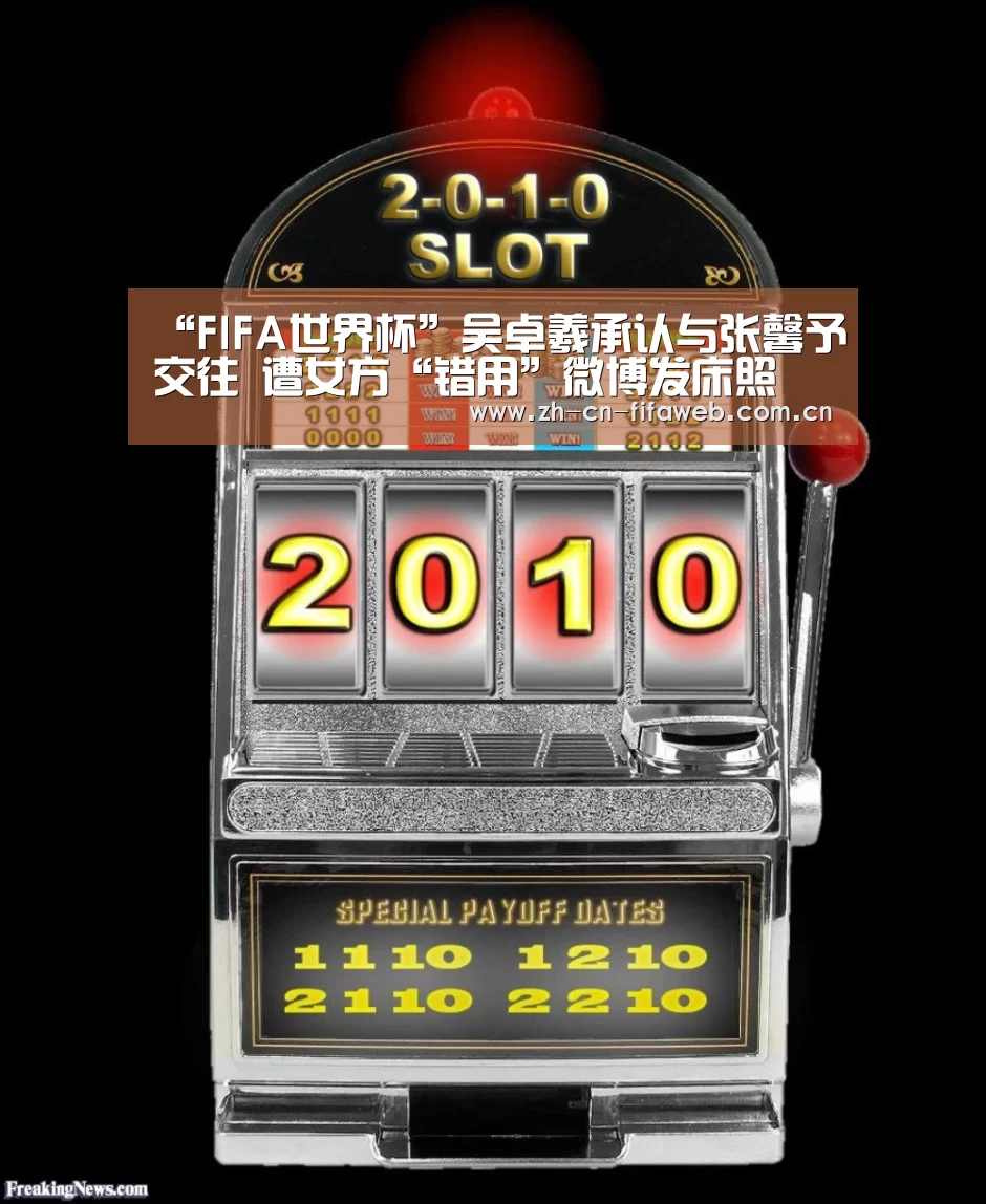 世界杯